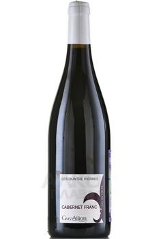 Guy Allion Le Quatre Pierres Cabernet Franc Touraine AOC - вино Ги Альон Ле Катре Пьер Каберне Фран АОС Турень 0.75 л красное сухое