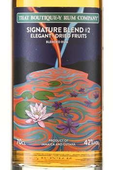 That Boutique-Y Signature Blend 2 - ром Сигнэйча Бленд №2 Элегант Драйд Фруитс 0.7 л