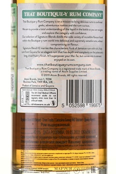 That Boutique-Y Signature Blend 2 - ром Сигнэйча Бленд №2 Элегант Драйд Фруитс 0.7 л