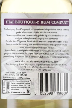 That Boutique-Y Signature Blend 1 - ром Сигнэйча Бленд №1 Брай Грасс 0.7 л