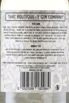 That Boutique-Y Neroli - джин Нероли 0.7 л