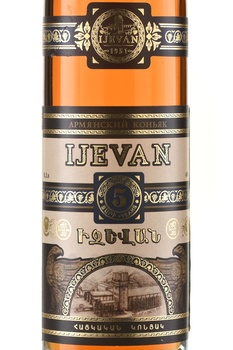 Коньяк Иджеван 5 лет 0.1 л