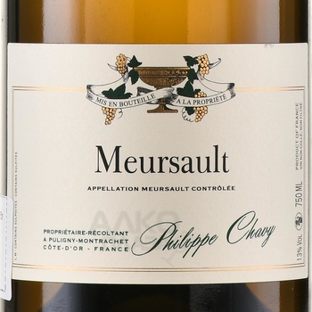 Philippe Chavy Viticulture Meursault AOC - вино Филипп Шави Витикюльтер Мерсо АОС 0.75 л белое сухое