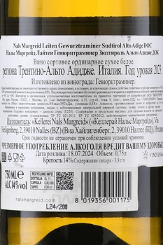 Leiten Gewurztraminer Sudtirol Alto Adige - вино Лайтен Гевюрцтраминер Зюдтироль Альто Адидже 0.75 л белое сухое