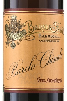 Barale Fratelli Barolo Chinato - вино Барале Фрателли Бароло Кинато 0.5 л