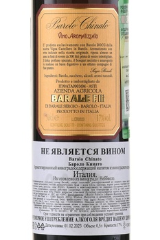 Barale Fratelli Barolo Chinato - вино Барале Фрателли Бароло Кинато 0.5 л