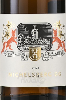 Durkheimer Michelsberg Riesling GG - вино Дюркхаймер Михельсберг Рислинг ГГ 0.75 л белое сухое