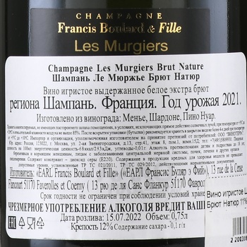 Champagne Francis Boulard Les Murgiers Brut Nature - шампанское Шампань Франсис Булар & Фий Ле Мюржье Брют Натюр 0.75 л белое брют натюр