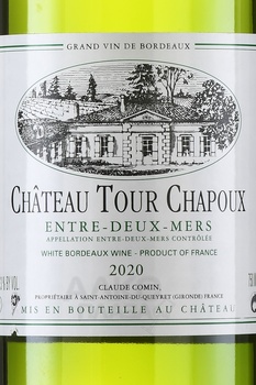 Entre-deux-Mers Chateau Tour Chapoux - вино Антр-де-Мер Шато Тур Шапу 0.75 л белое сухое