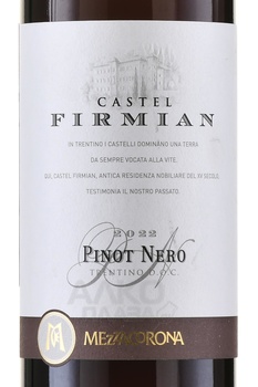 Castel Firmian Pinot Nero Trentino DOC - вино Кастель Фирмиан Пино Неро 0.75 л красное сухое