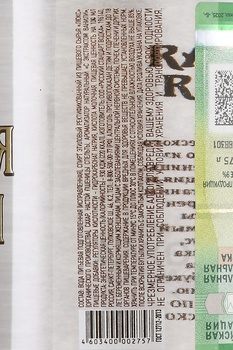 Водка Золотая Россия 0.7 л