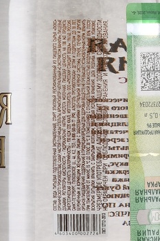 Водка Золотая Россия 0.5 л