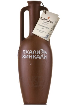 Kindzmarauli Giorgoba - вино Киндзмараули серия Гиоргоба Керамика 0.75 л красное полусладкое