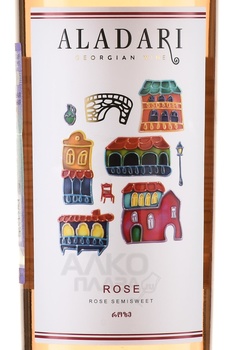 Вино Аладари ГСП Розе 0.75 л розовое полусладкое