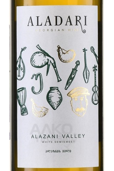 Вино Аладари Алазанская долина Ркацители 0.75 л белое полусладкое