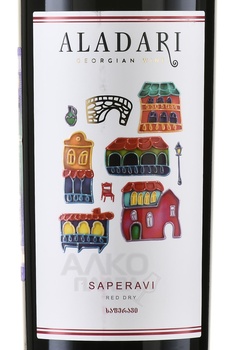 Вино Аладари ГСП Саперави 0.75 л красное сухое