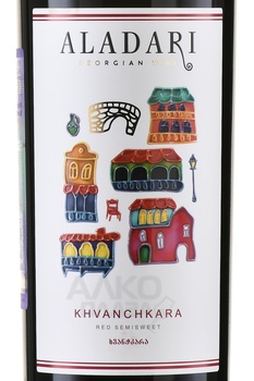 Вино Аладари ГСП Хванчкара 0.75 л красное полусладкое