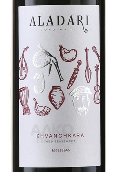 Вино Аладари Хванчкара 0.75 л красное полусладкое