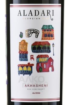 Вино Аладари ГСП Ахашени 0.75 л красное полусладкое