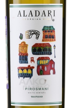 Вино Аладари ГСП Пиросмани 0.75 л белое полусухое