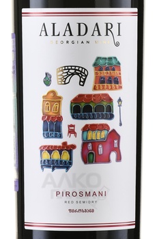 Вино Аладари ГСП Пиросмани 0.75 л красное полусухое