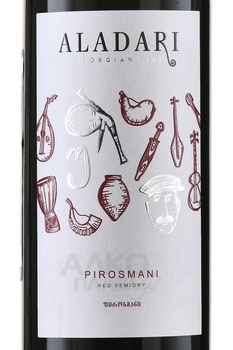 Вино Аладари Пиросмани 0.75 л красное полусухое