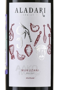 Вино Аладари Мукузани 0.75 л красное сухое