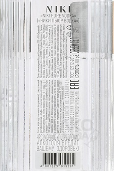 Niki Pure - водка Ники Пьюр 0.5 л