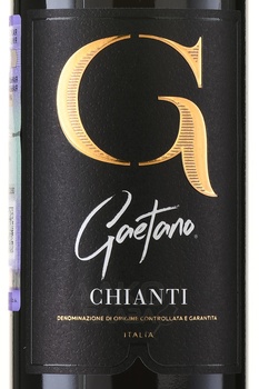 Gaetano Chianti - вино Гаэтано Кьянти 0.75 л красное сухое