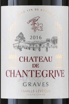 Chateau de Chantegrive Graves AOC - вино Шато де Шантегрив АОС Грав 0.75 л красное сухое