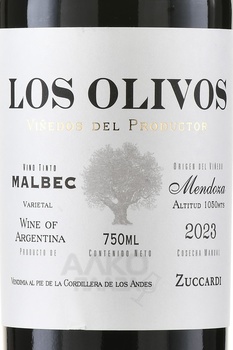 Los Olivos Malbec - вино Лос Оливос Мальбек 0.75 л красное сухое