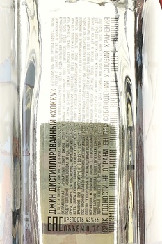 Hokku - джин Хокку 0.7 л