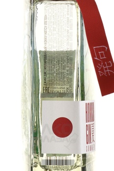 Hokku Natsu - джин Хокку Натсу Лето 0.7 л