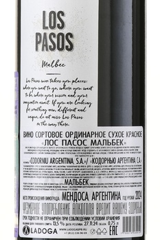 Los Pasos Malbec - вино Лос Пасос Мальбек 0.75 л красное сухое