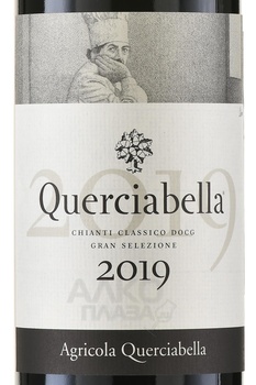 Querciabella Chianti Classico Riserva Gran Selezione - вино Кверчабелла Кьянти Классико Ризерва Гран Селеционе 0.75 л красное сухое