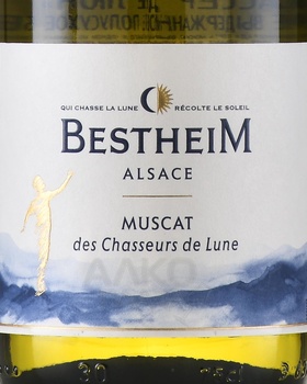Alsace Bestheim Muscat des Chasseurs de Lune - вино Эльзас Бестхайм Мускат де Шассёр де Люн 0.75 л полусухое белое