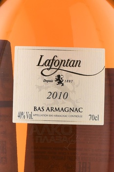 Lafontan Millesime 2010 - арманьяк Лафонтан Миллезиме 2010 год 0.7 л в д/у