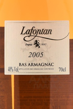 Lafontan Millesime 2005 - арманьяк Лафонтан Миллезиме 2005 год 0.7 л в д/у