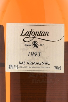 Lafontan Millesime 1993 - арманьяк Лафонтан Миллезим 1993 года 0.7 л