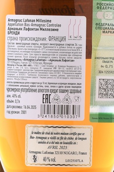 Lafontan Millesime 2001 Wooden Box - арманьяк Лафонтан Миллезиме 2001 года 0.7 л в д/у