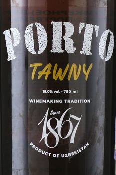Porto Tawny 1867 - портвейн Порто Тони 1867 0.75 л белый