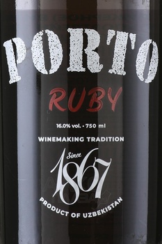Porto Ruby 1867 - портвейн 1867 Порто Руби 0.75 л красный