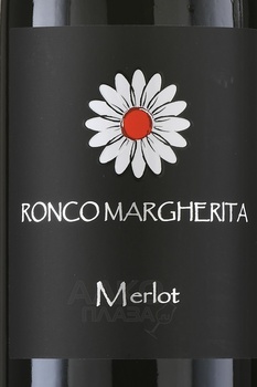 Ronco Margherita Merlot - вино Ронко Маргерита Мерло 0.75 л красное сухое