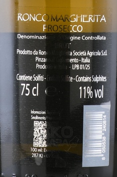 Ronco Margherita Prosecco Brut - вино игристое Ронко Маргерита Просекко Брют 0.75 л белое брют