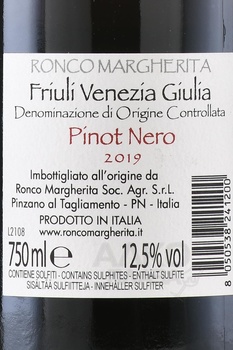 Ronco Margherita Pinot Nero - вино Ронко Маргерита Пино Неро 0.75 л красное сухое