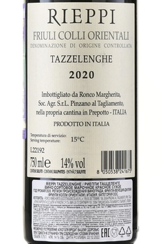 Rieppi Tazzelenghe - вино Риеппи Таццеленге 0.75 л красное сухое