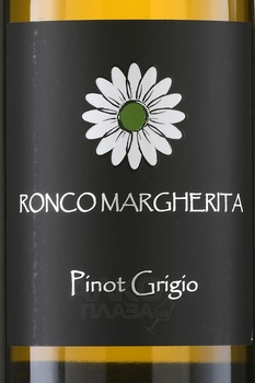 Ronco Margherita Pinot Grigio - вино Ронко Маргерита Пино Гриджио 0.75 л белое сухое