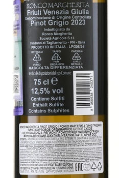 Ronco Margherita Pinot Grigio - вино Ронко Маргерита Пино Гриджио 0.75 л белое сухое