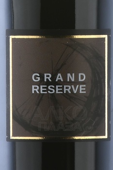 Вино Джрагацпанян Гранд Резерв 0.75 л красное сухое