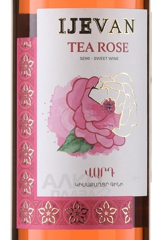 Ijevan tea rose - вино Иджеван Чайная Роза 0.75 л